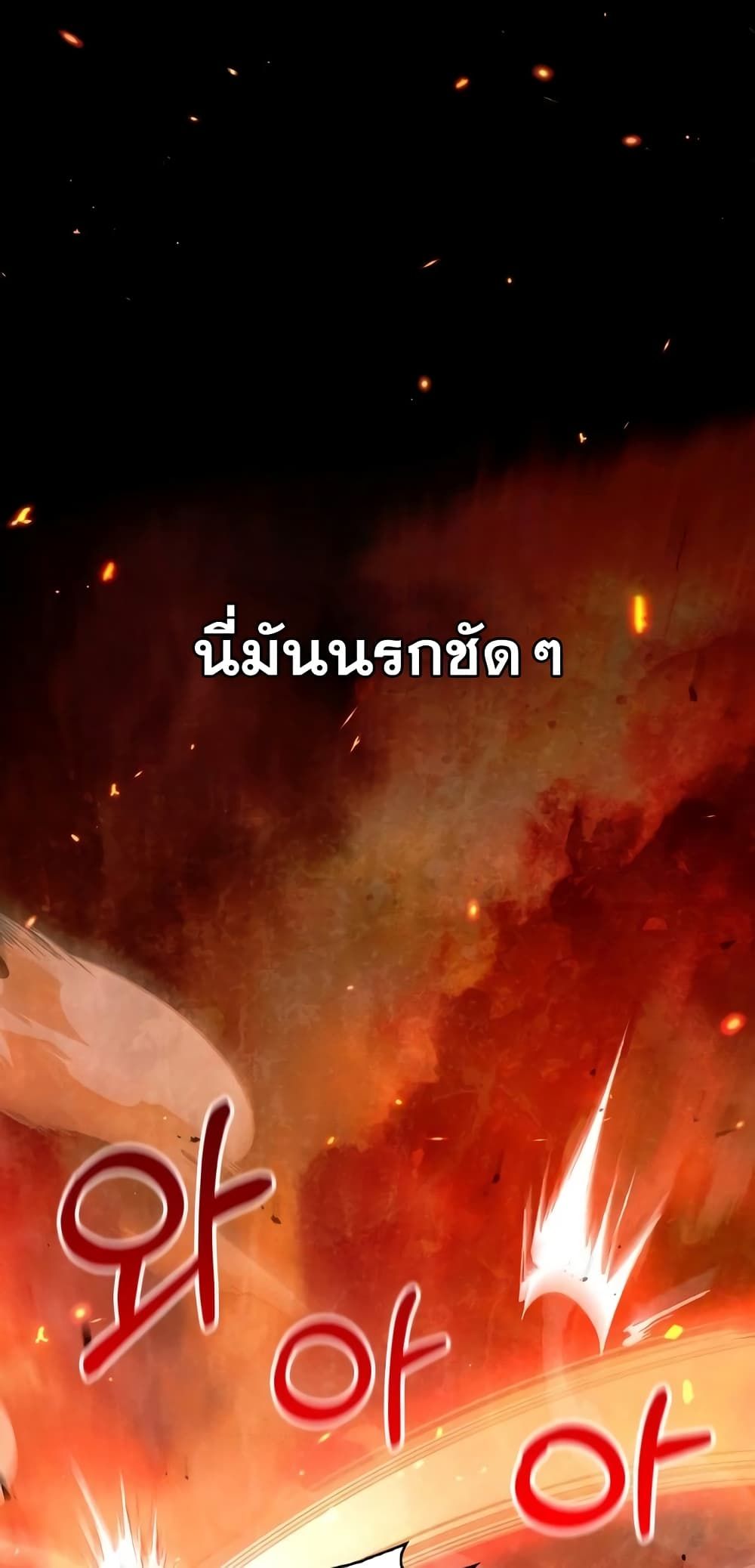 I’m Not That Kind of Talent ตอนที่ 4 8