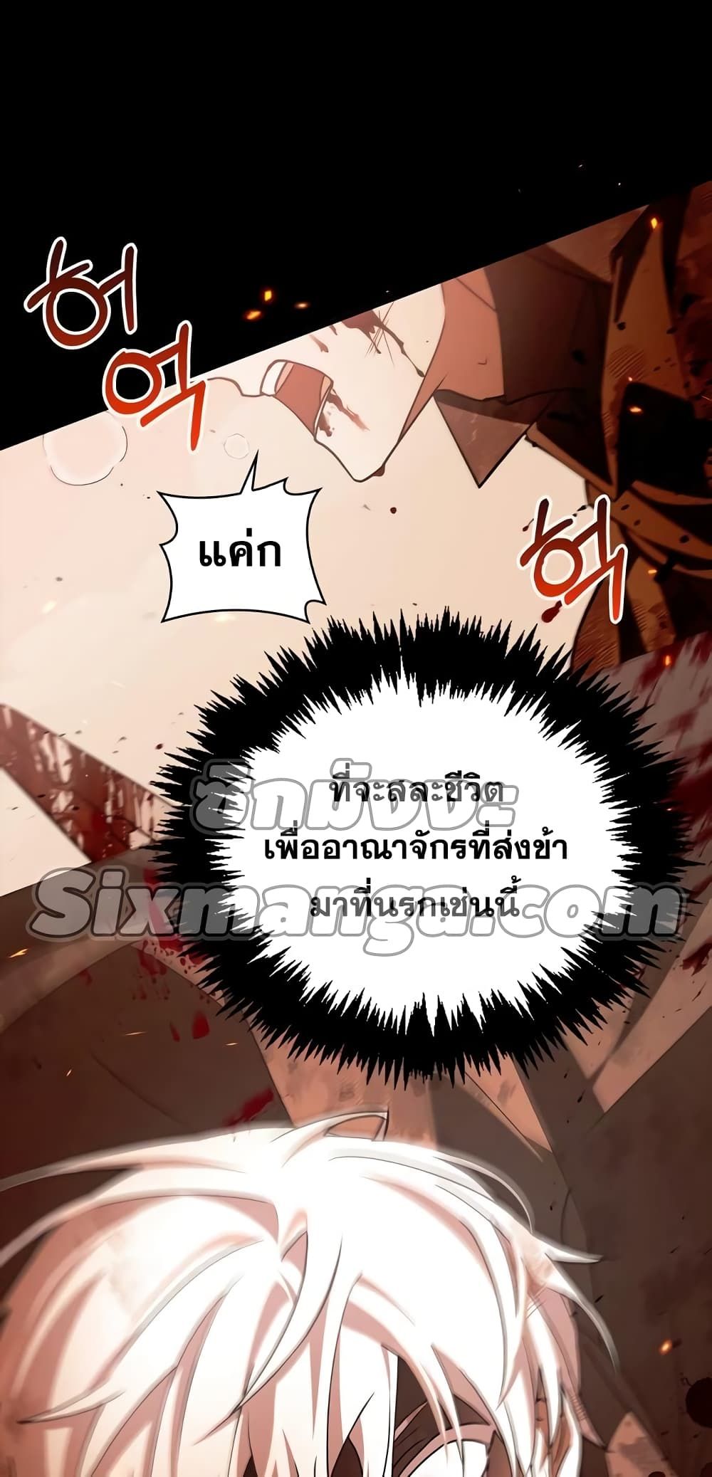 I’m Not That Kind of Talent ตอนที่ 4 14