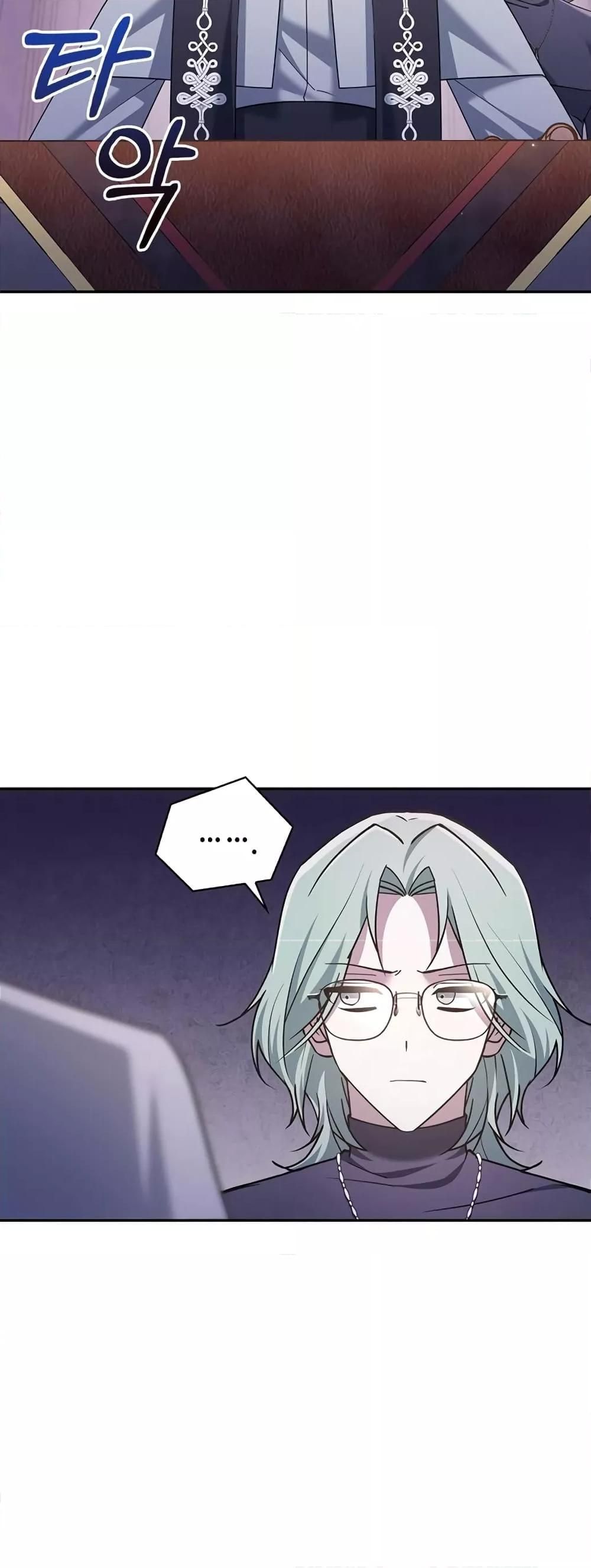 I’m Not That Kind of Talent ตอนที่ 29 6