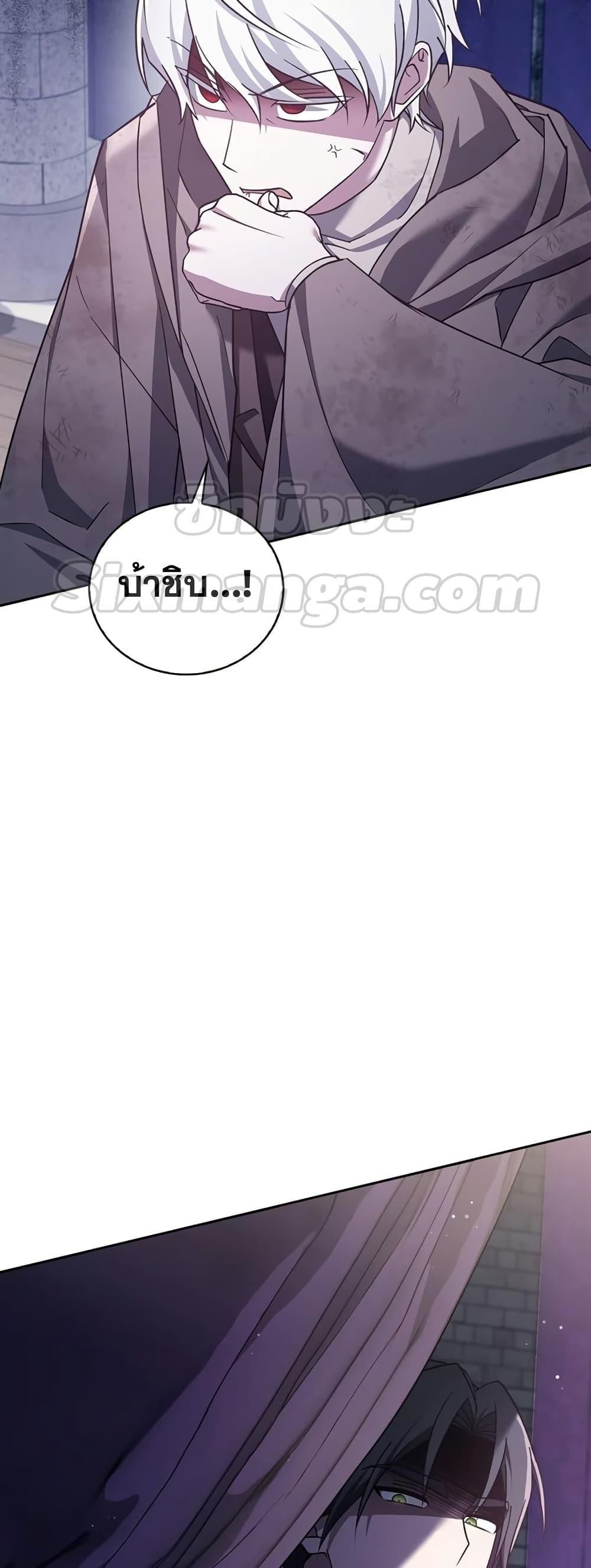 I’m Not That Kind of Talent ตอนที่ 29 25