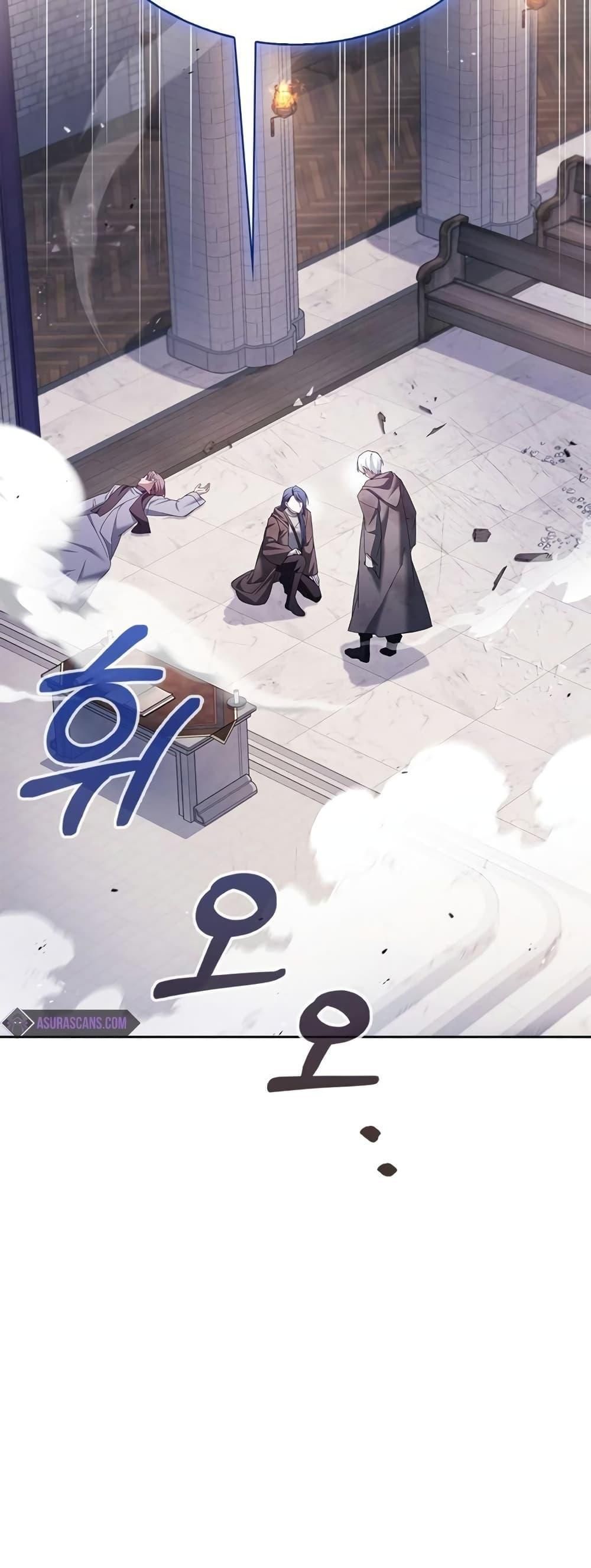 I’m Not That Kind of Talent ตอนที่ 29 81