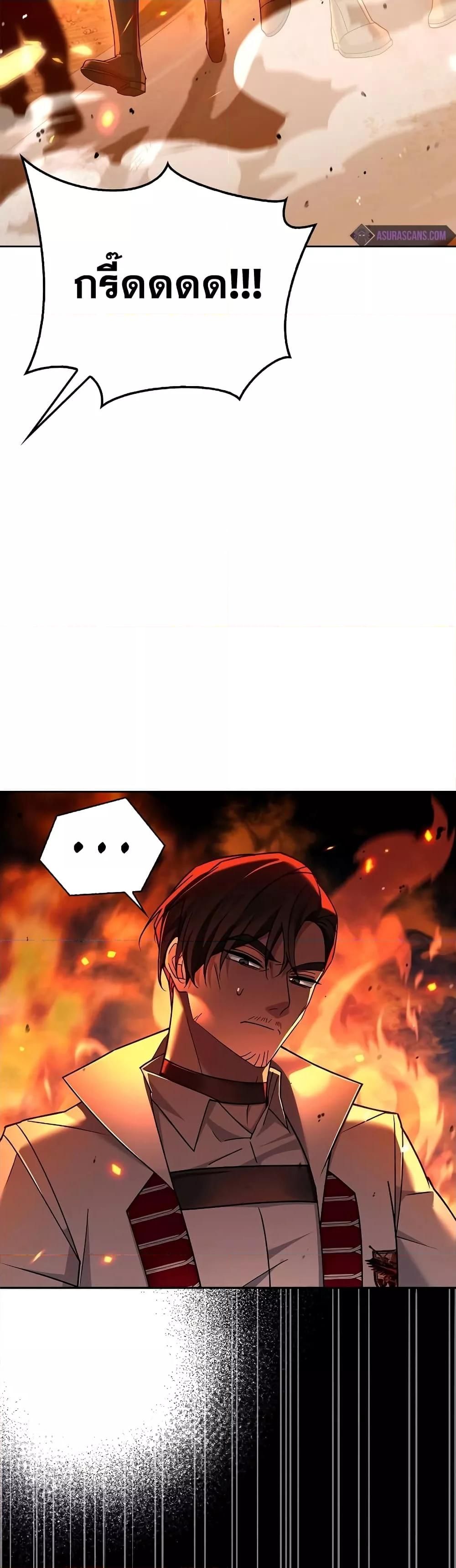 I’m Not That Kind of Talent ตอนที่ 31 35