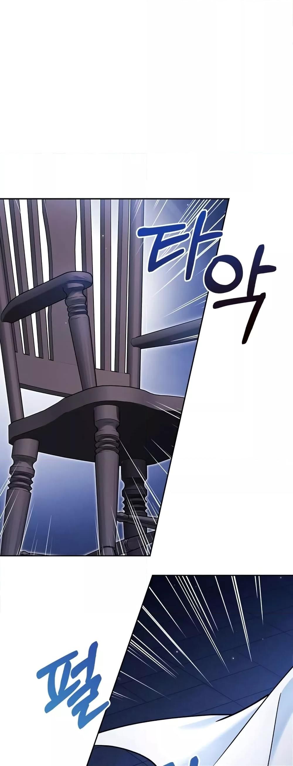 I’m Not That Kind of Talent ตอนที่ 32 22