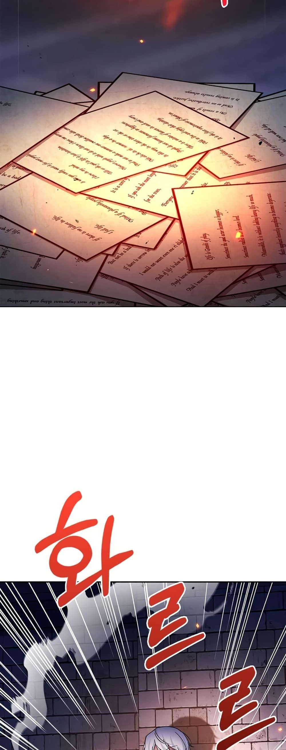 I’m Not That Kind of Talent ตอนที่ 32 47