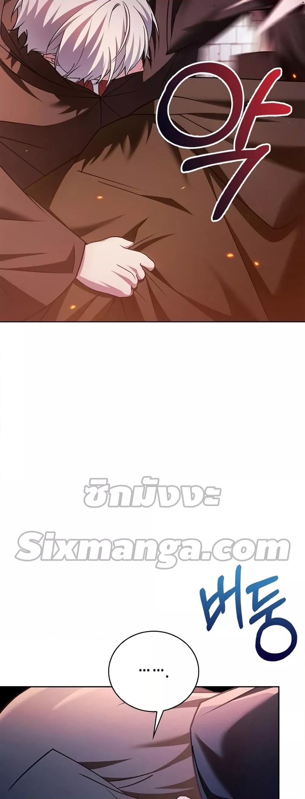 I’m Not That Kind of Talent ตอนที่ 32 70