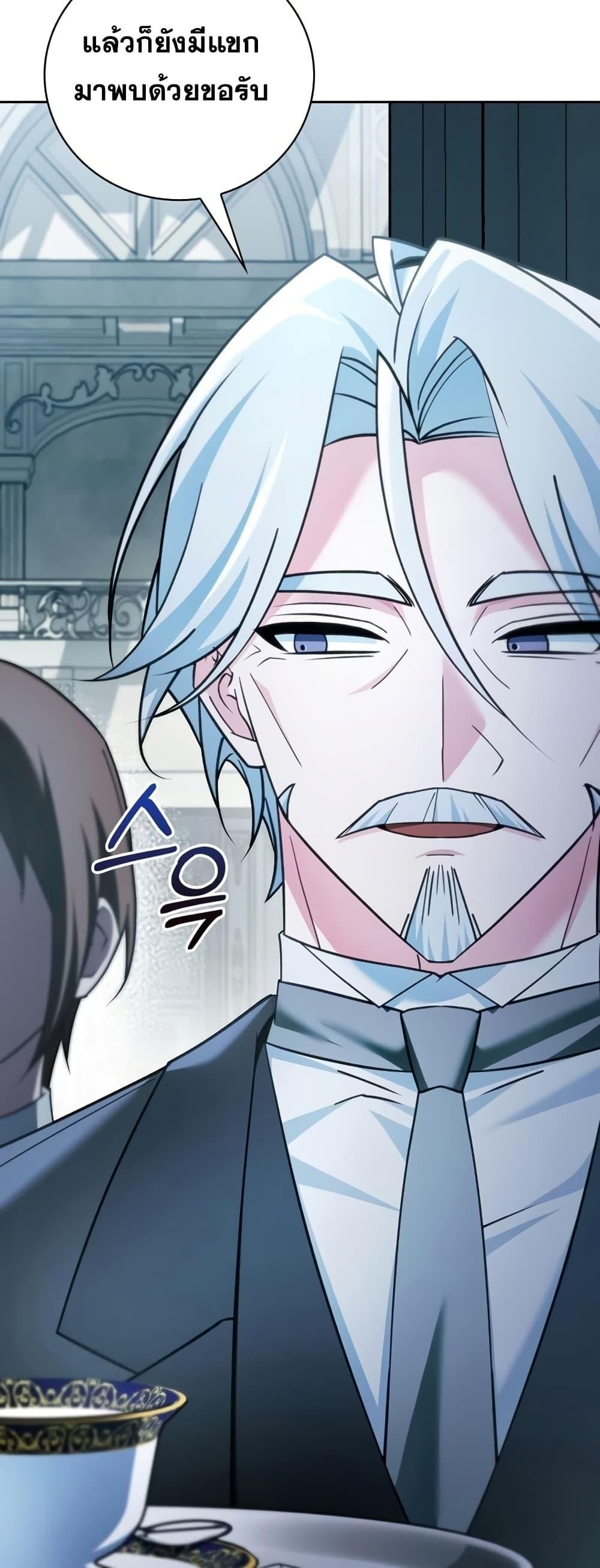 I’m Not That Kind of Talent ตอนที่ 32 98