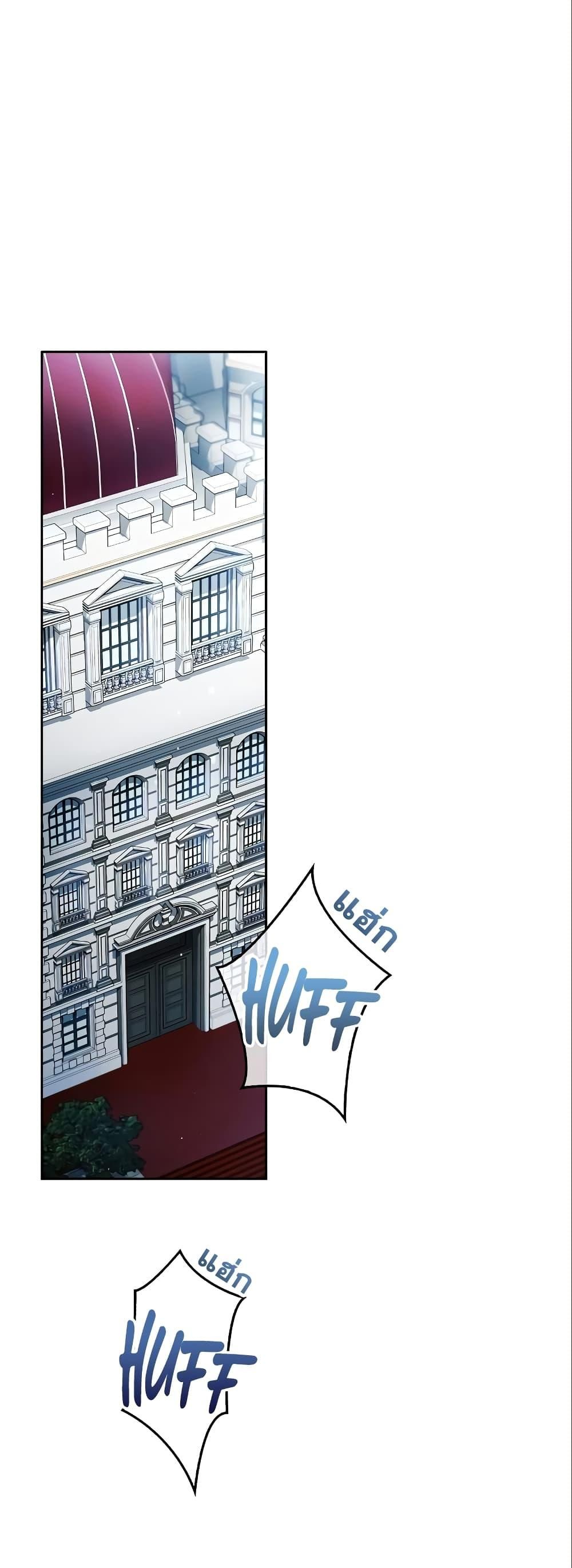 I’m Not That Kind of Talent ตอนที่ 33 2