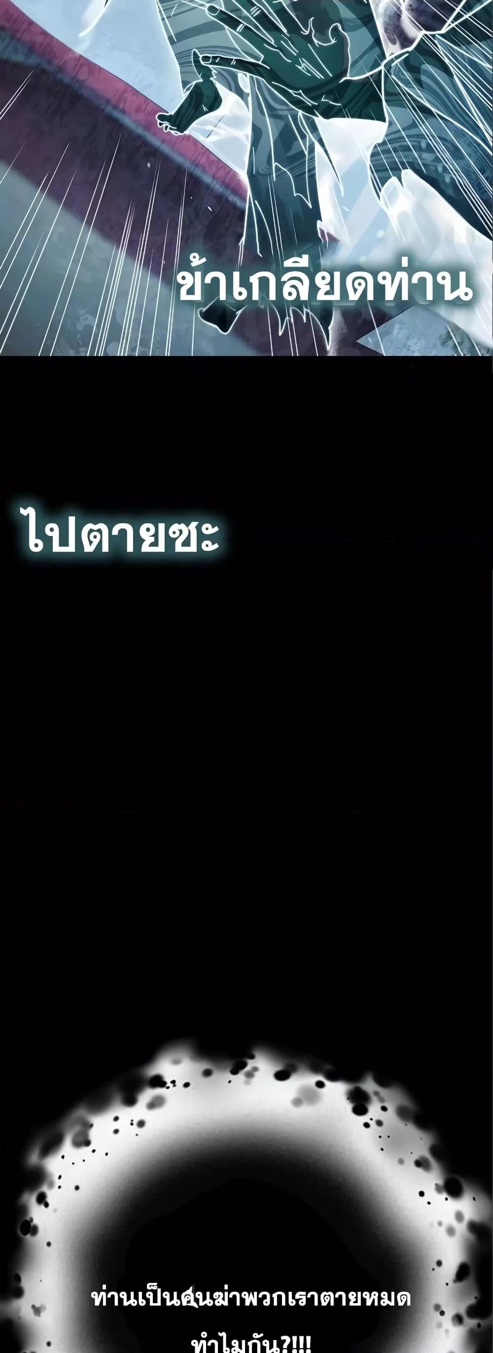 I’m Not That Kind of Talent ตอนที่ 33 11