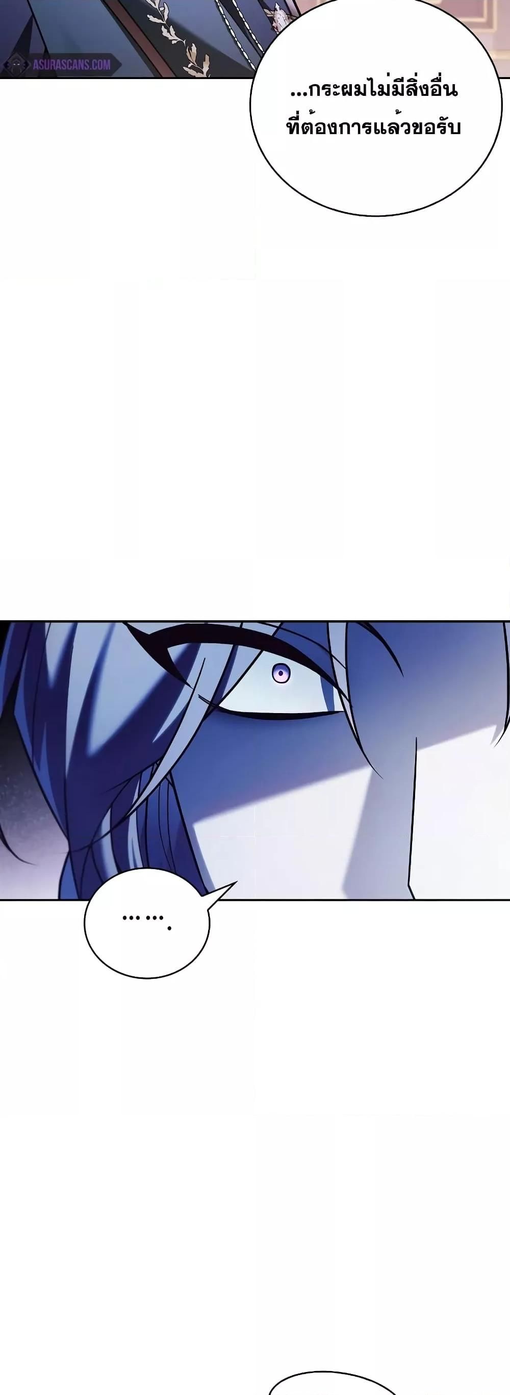 I’m Not That Kind of Talent ตอนที่ 34 6