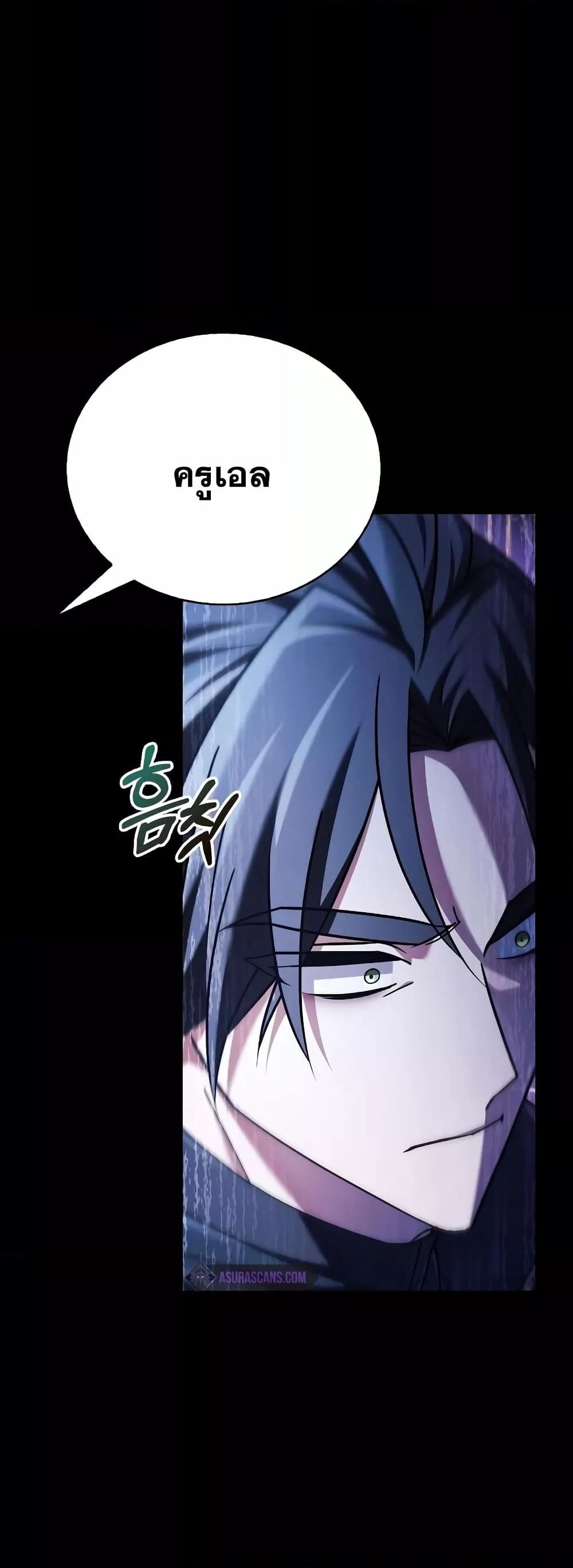 I’m Not That Kind of Talent ตอนที่ 34 14