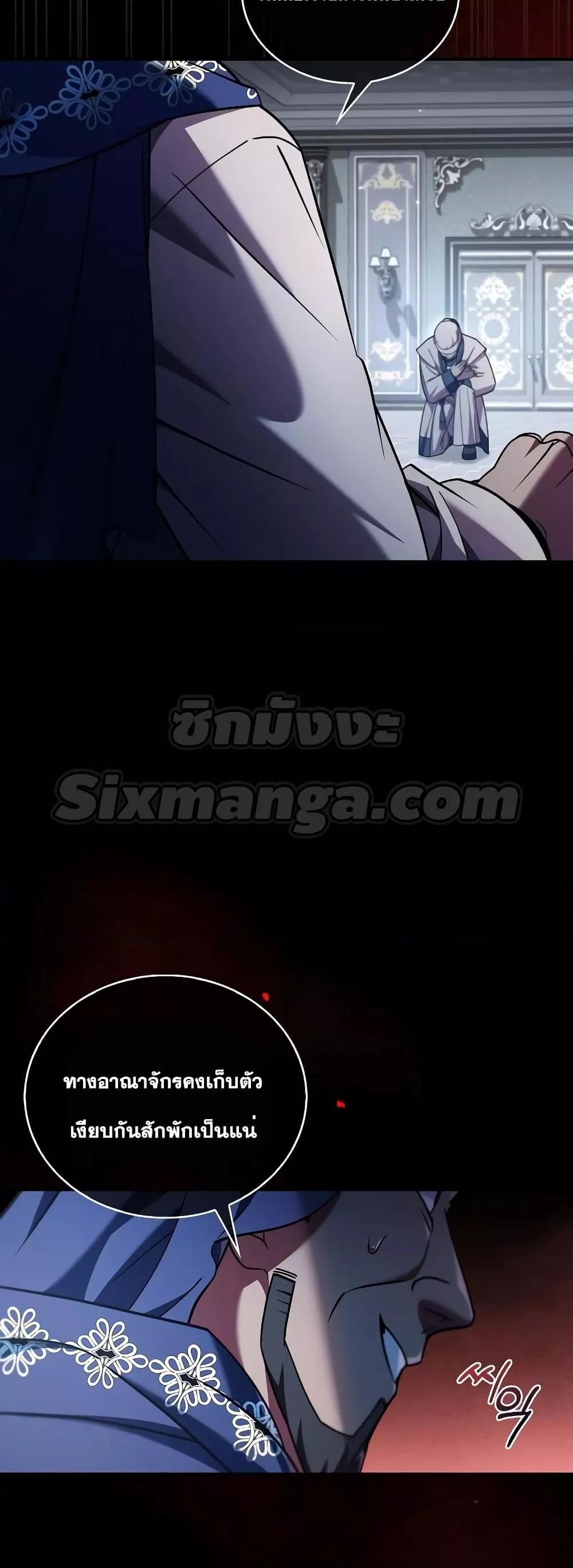 I’m Not That Kind of Talent ตอนที่ 34 56