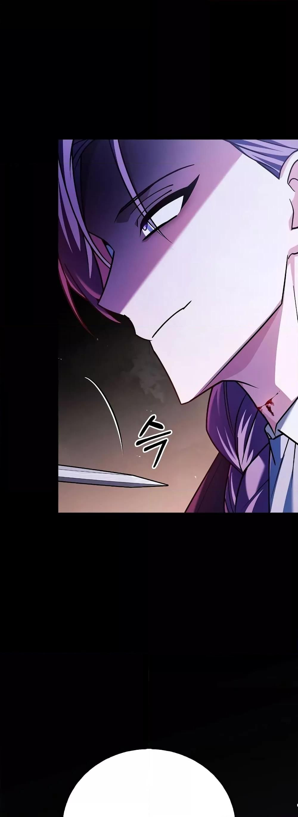 I’m Not That Kind of Talent ตอนที่ 34 92