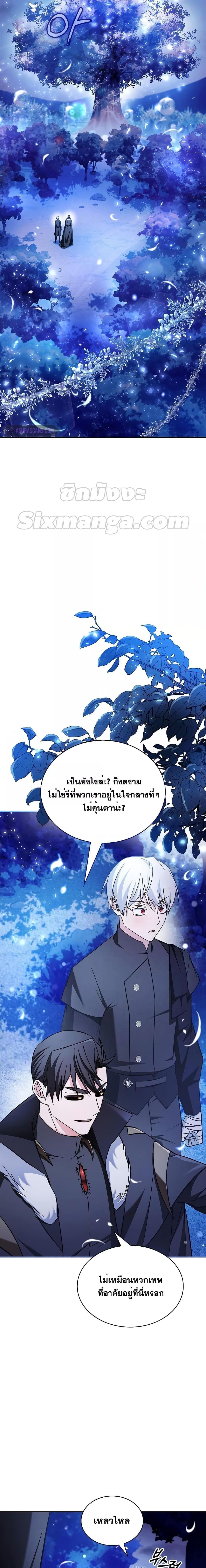 I’m Not That Kind of Talent ตอนที่ 65 27