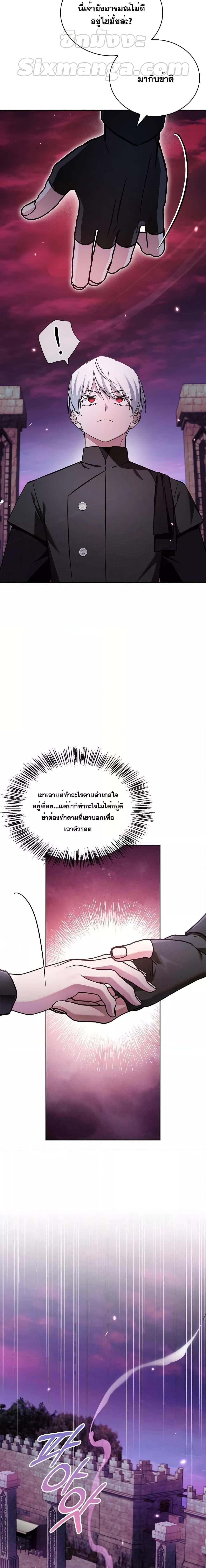 I’m Not That Kind of Talent ตอนที่ 65 25