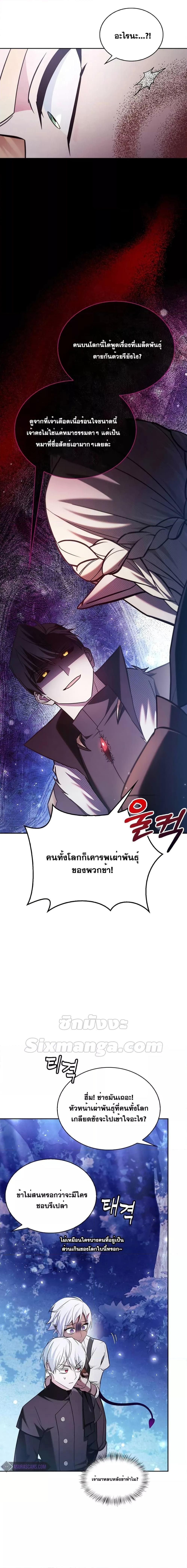 I’m Not That Kind of Talent ตอนที่ 66 6