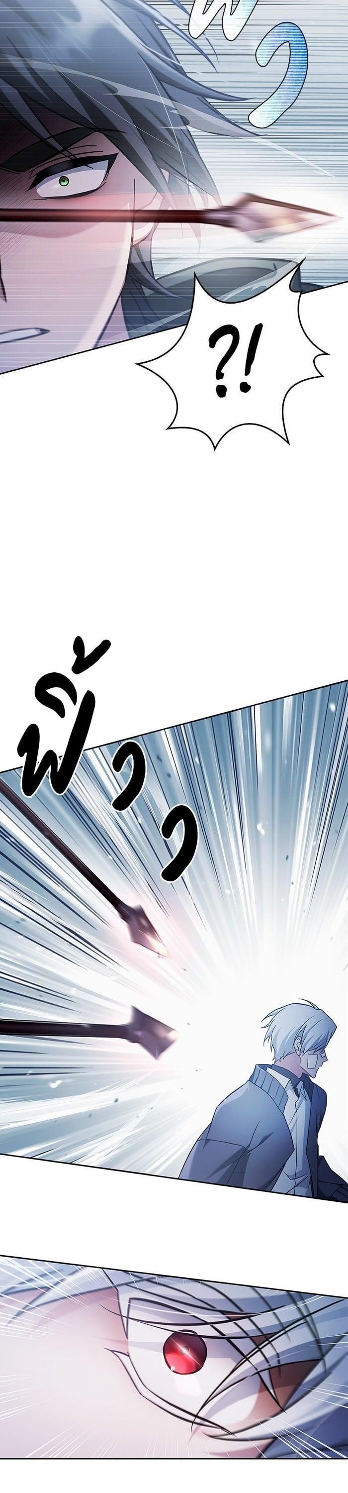 I’m Not That Kind of Talent ตอนที่ 74 17