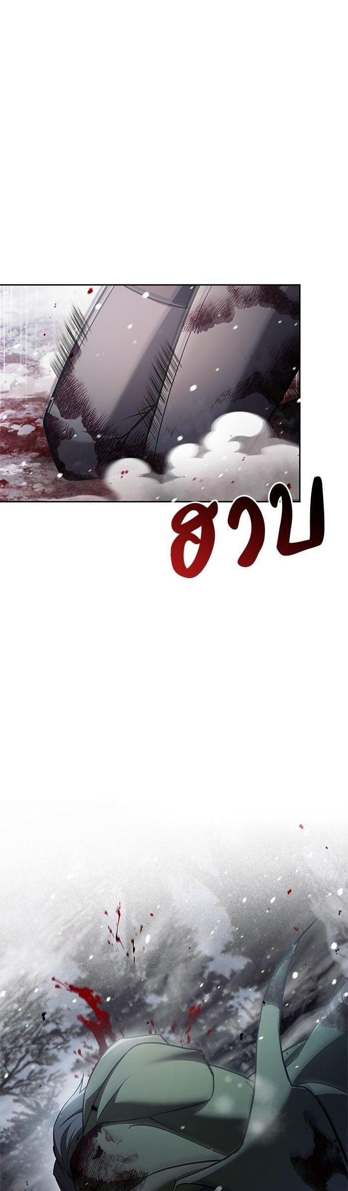 I’m Not That Kind of Talent ตอนที่ 74 48