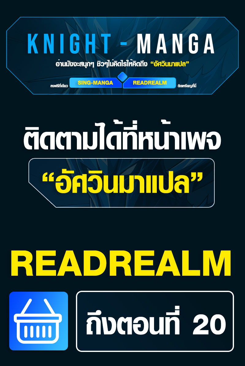 Because I’m Super Lucky, I Got a Second Chance at Life ตอนที่ 15 13