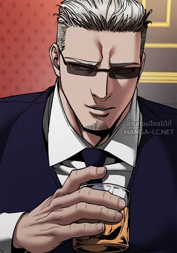 The Bully In-Charge ตอนที่ 134 30