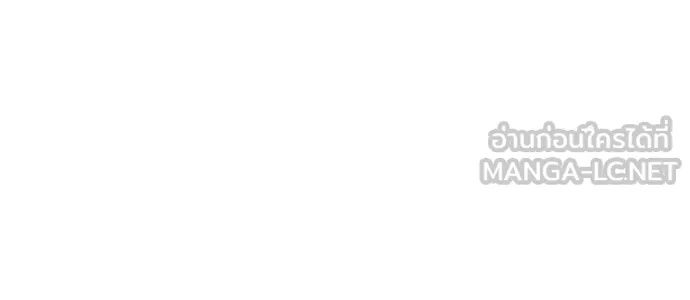 The Bully In-Charge ตอนที่ 134 21