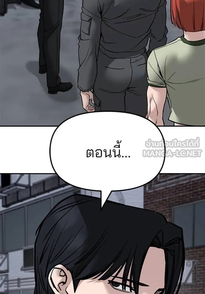 The Bully In-Charge ตอนที่ 134 19