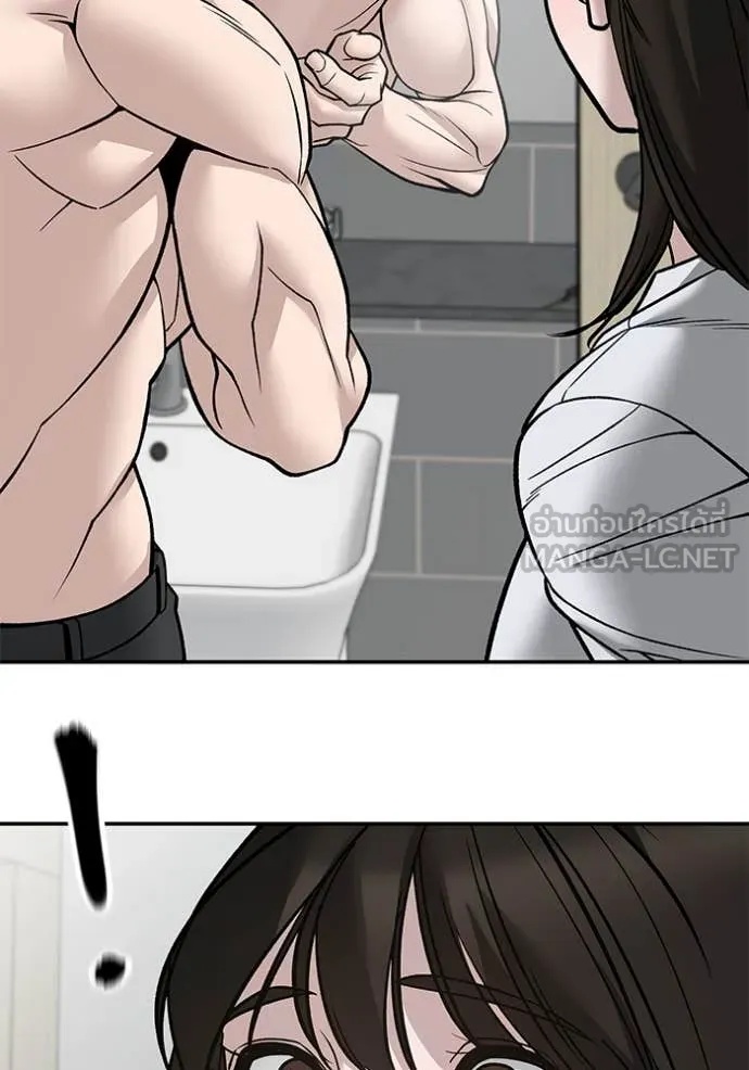 The Bully In-Charge ตอนที่ 134 37