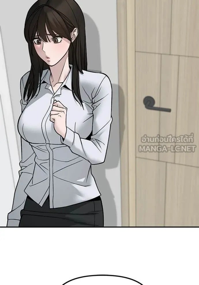 The Bully In-Charge ตอนที่ 134 39