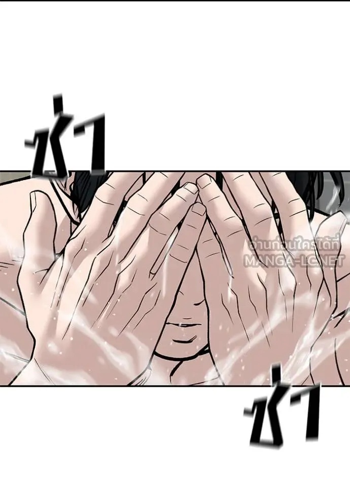 The Bully In-Charge ตอนที่ 134 34