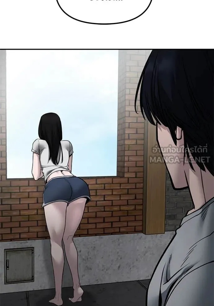 The Bully In-Charge ตอนที่ 134 66