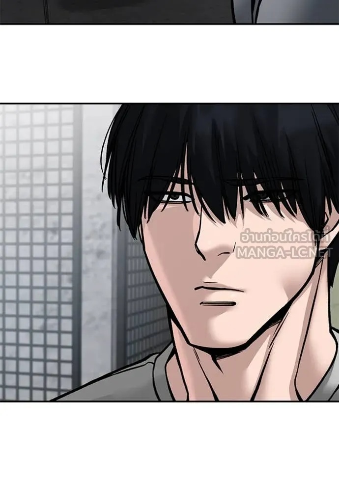 The Bully In-Charge ตอนที่ 134 67