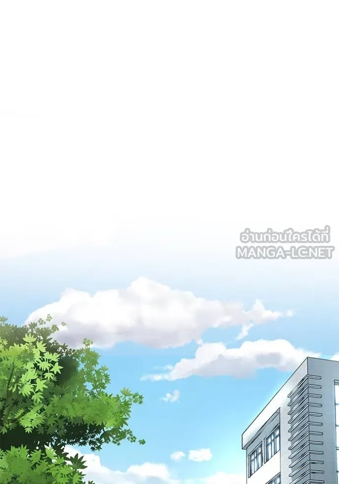 The Bully In-Charge ตอนที่ 134 100