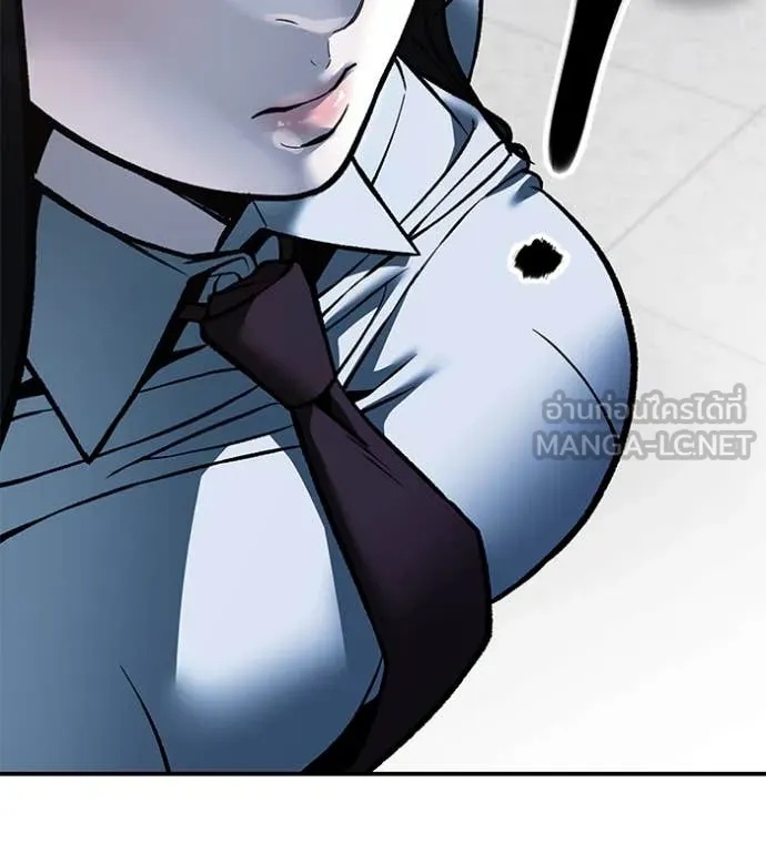 The Bully In-Charge ตอนที่ 134 109