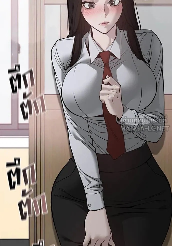 The Bully In-Charge ตอนที่ 134 125