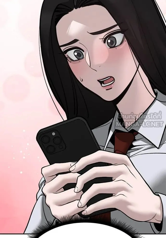 The Bully In-Charge ตอนที่ 134 135