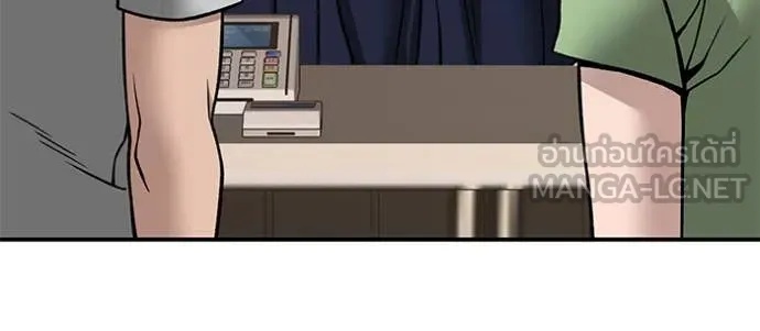 The Bully In-Charge ตอนที่ 134 140