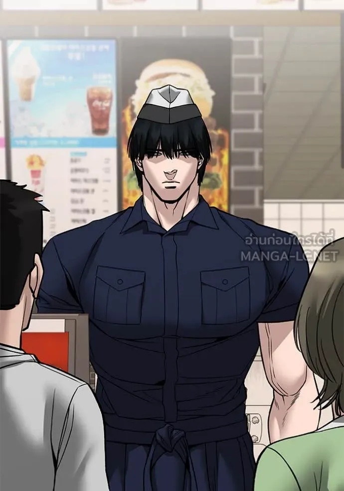The Bully In-Charge ตอนที่ 134 139