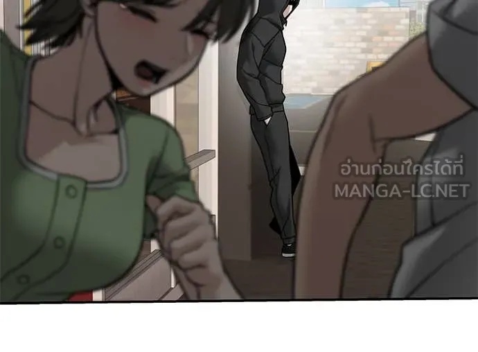 The Bully In-Charge ตอนที่ 134 144