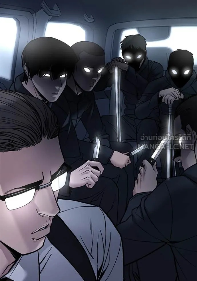The Bully In-Charge ตอนที่ 134 155