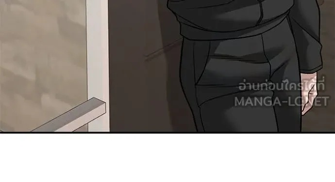 The Bully In-Charge ตอนที่ 134 153