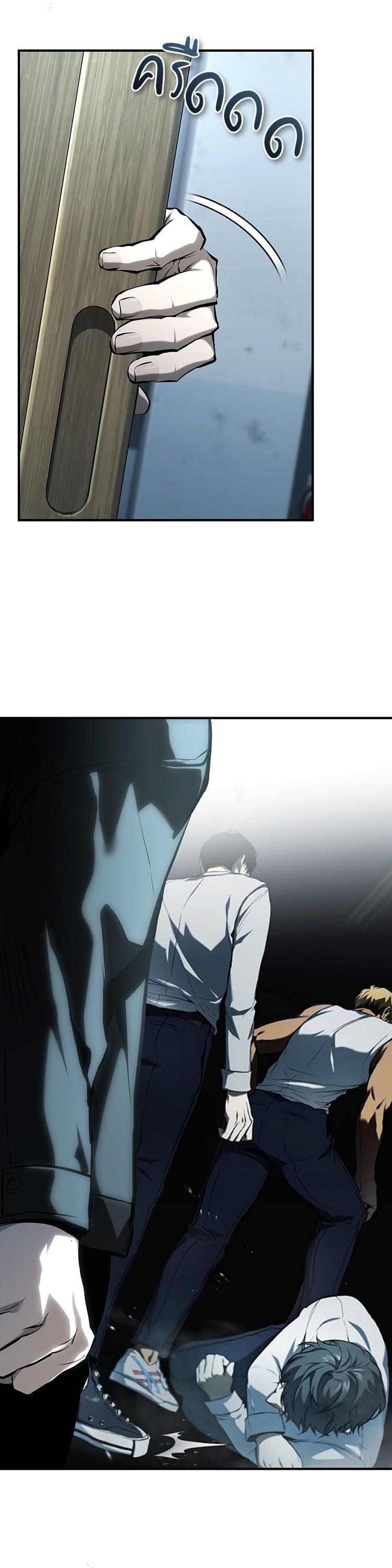 Devil Returns To School Days ตอนที่ 80 46
