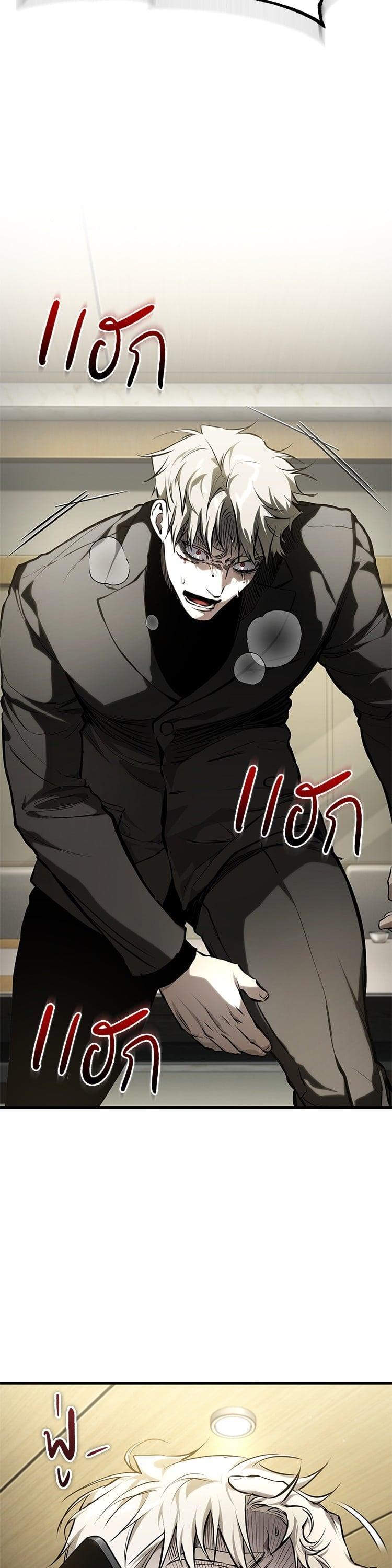 Devil Returns To School Days ตอนที่ 82 48