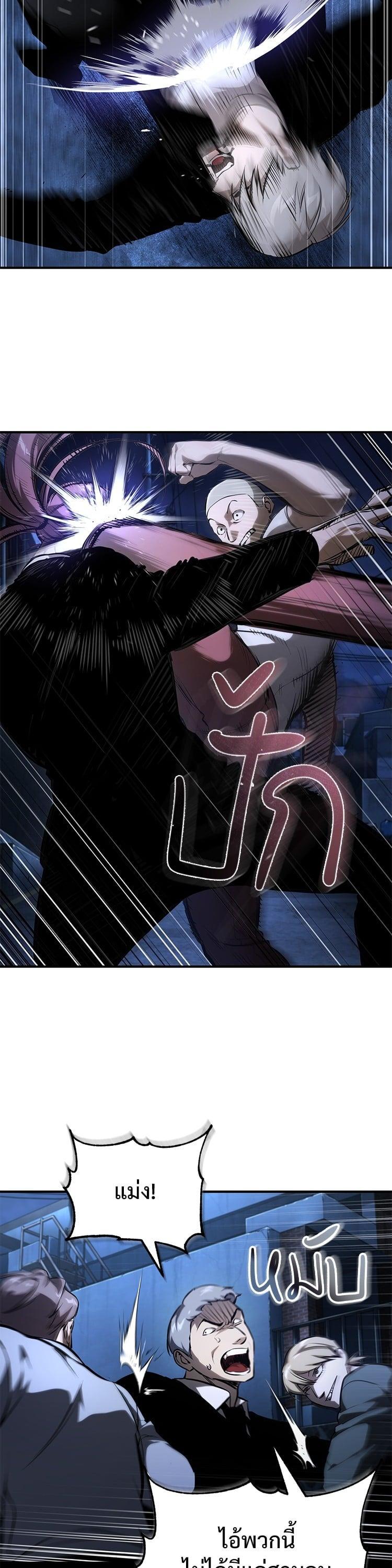 Devil Returns To School Days ตอนที่ 82 56