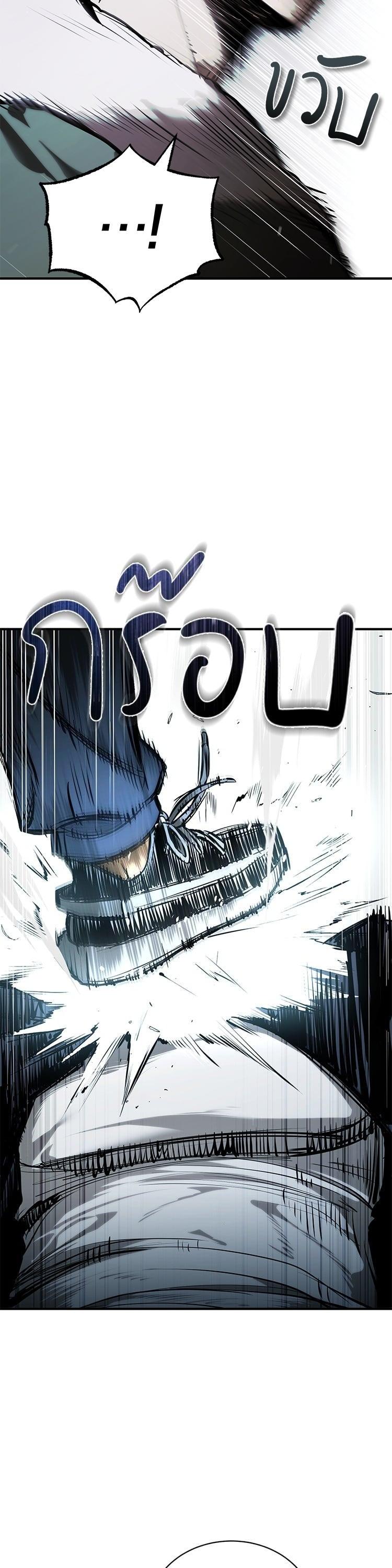 Devil Returns To School Days ตอนที่ 83 6