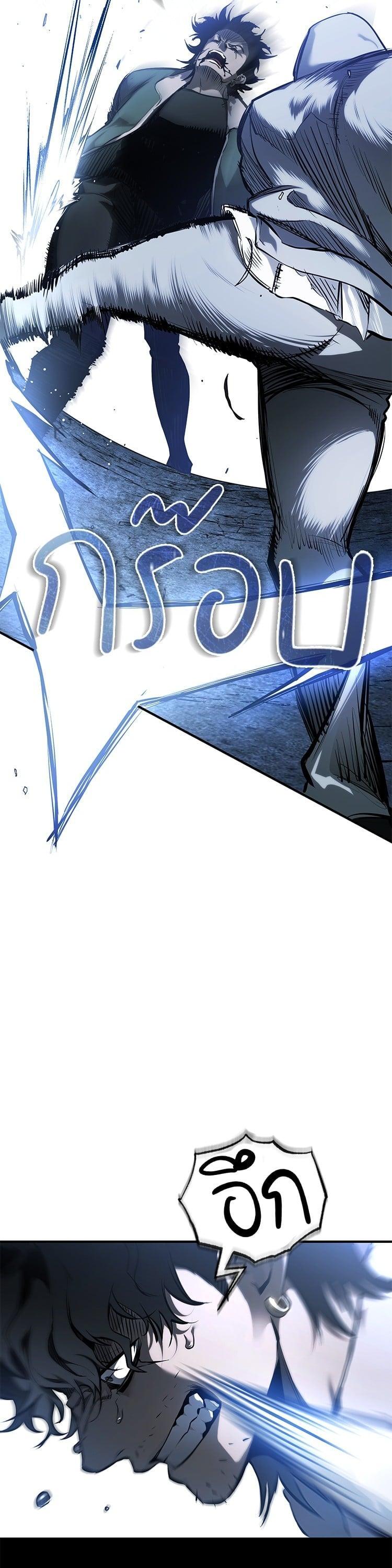 Devil Returns To School Days ตอนที่ 83 40