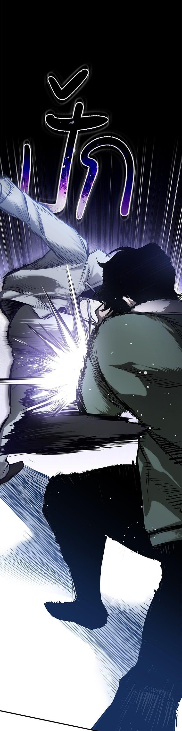 Devil Returns To School Days ตอนที่ 83 41