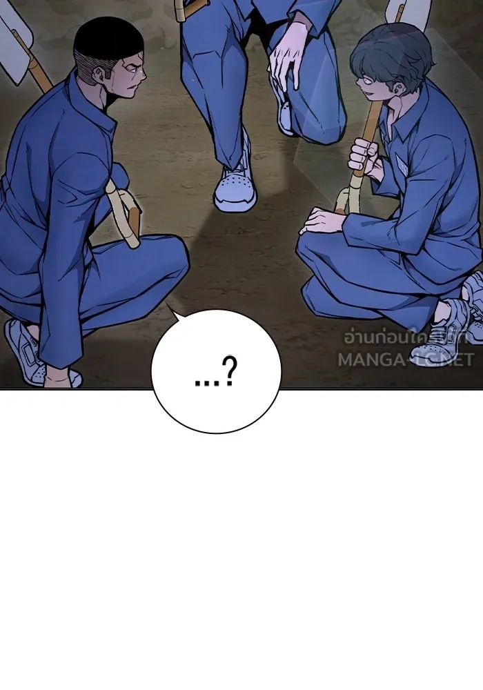 Juvenile Prison ตอนที่ 11 6