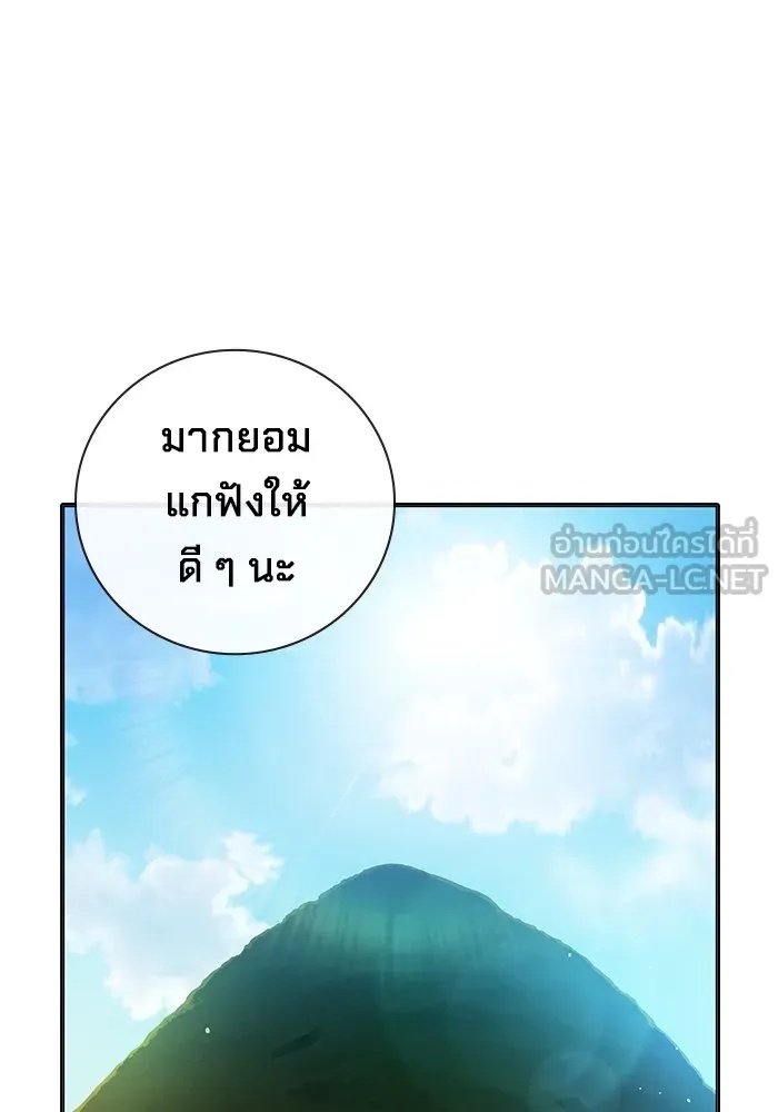 Juvenile Prison ตอนที่ 11 3