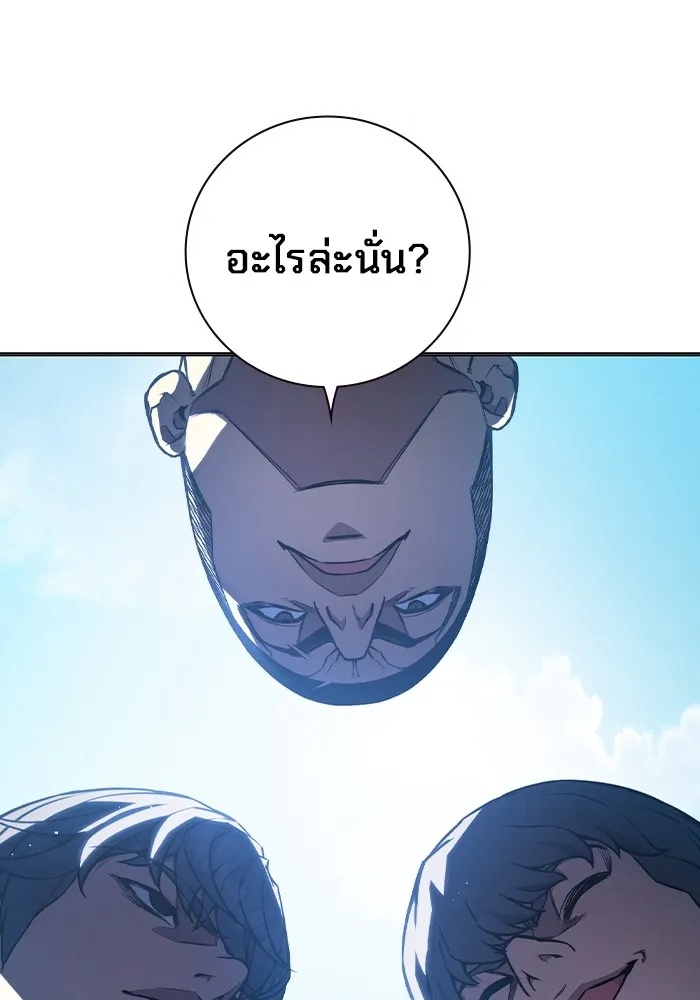 Juvenile Prison ตอนที่ 11 7