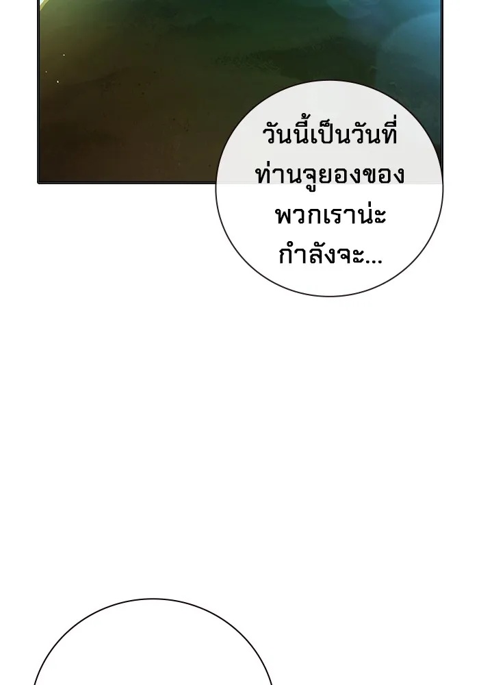 Juvenile Prison ตอนที่ 11 4