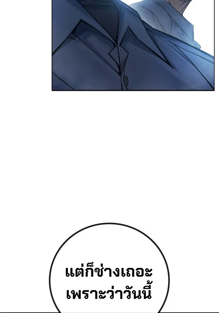 Juvenile Prison ตอนที่ 11 25